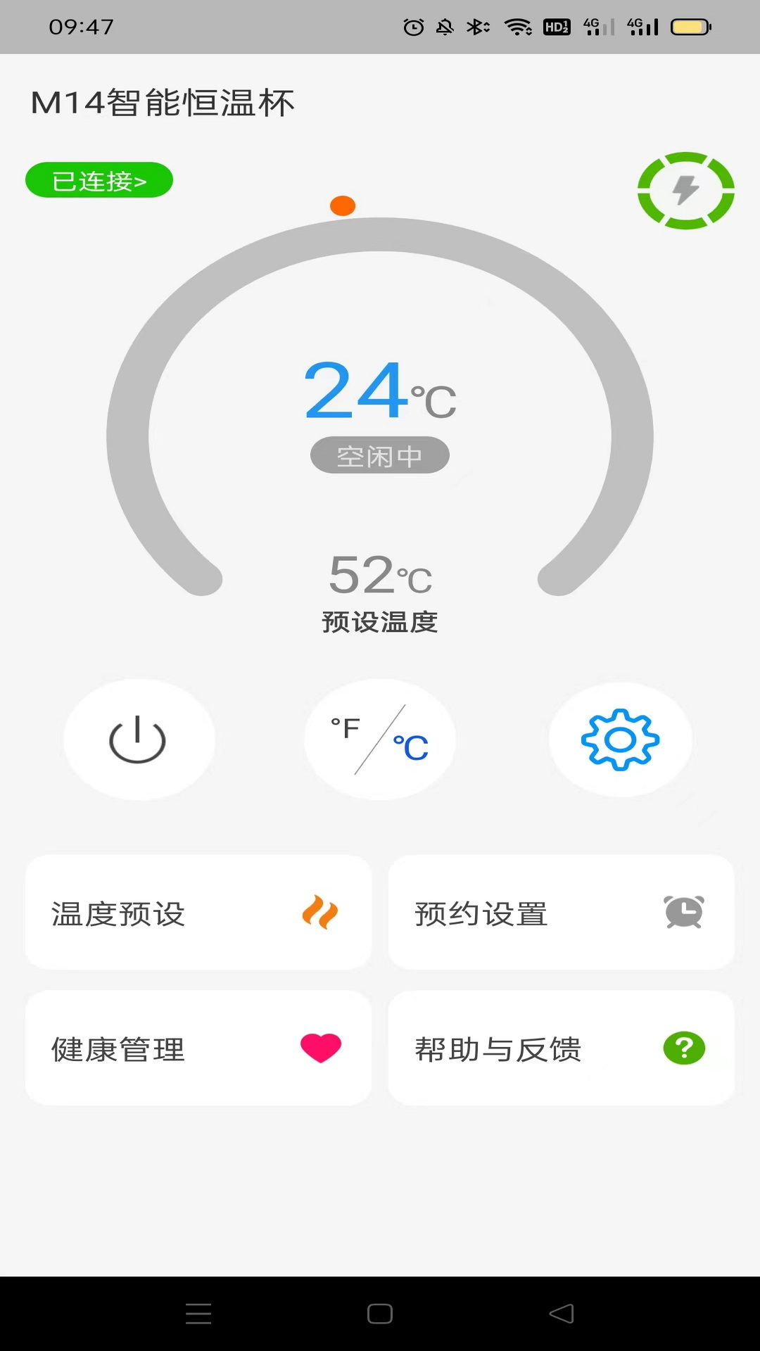 智能恒温杯图2