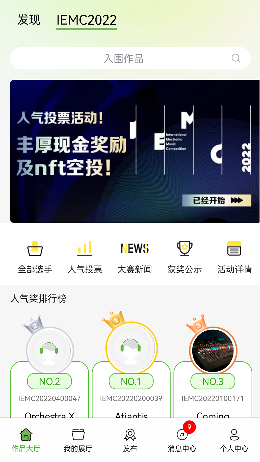 艺起文创展示与交易系统