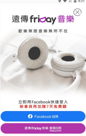 fridaymusic音乐图2