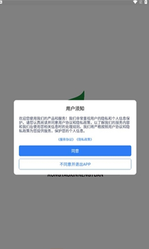 荣耀光伏新能源