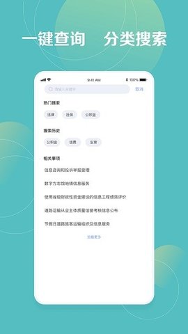 新湘事成