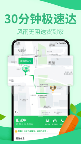 株洲买菜送菜