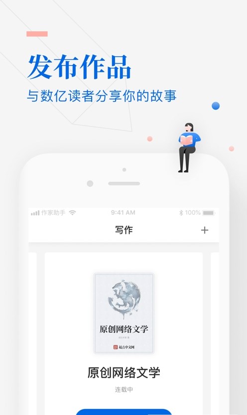 小荷创作图2