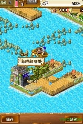 大海贼冒险岛
