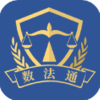数法通