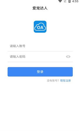 爱宠达人app图2
