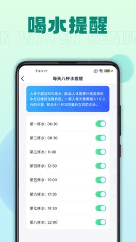老虎走路