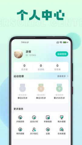 老虎走路