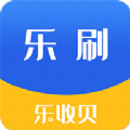 乐收贝