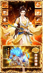 九州行仙侠