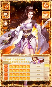 九州行仙侠