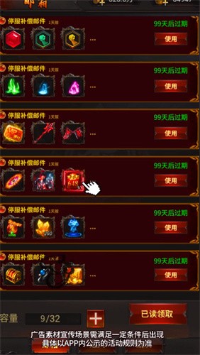 贪玩游戏强盛传奇