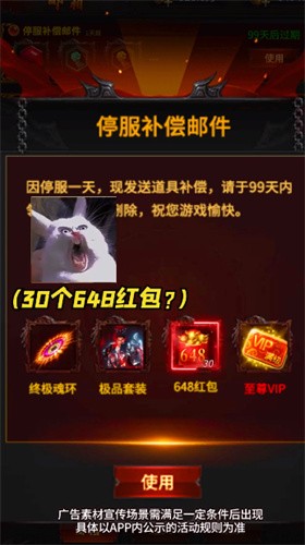 强盛传奇高爆版