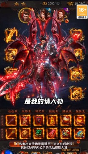 强盛传奇高爆版