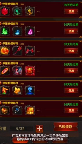 强盛传奇高爆版