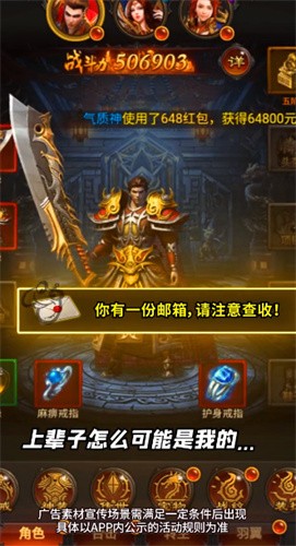 强盛传奇高爆版