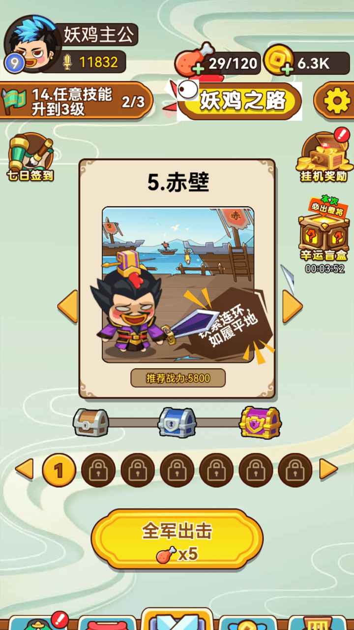 幺鸡哈哈哈最新版
