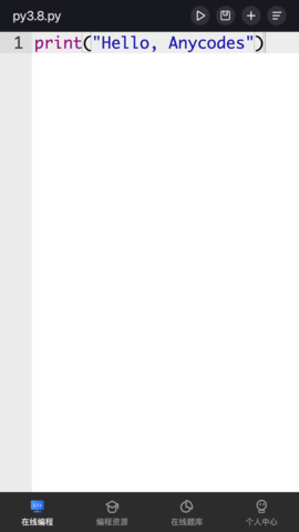 Anycodes在线编程图2