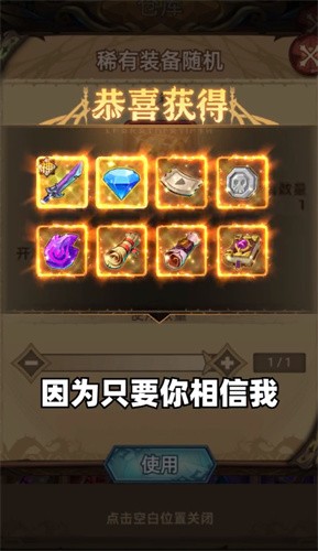 求和之路
