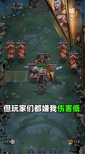 求和之路