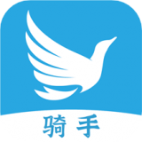 飞鸟外卖骑手端