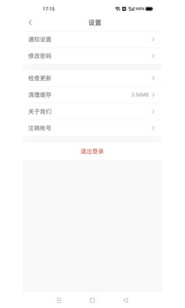 军颐健康药师端