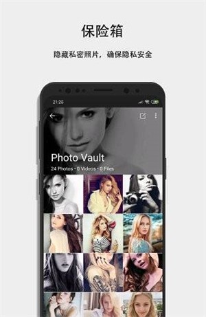 隐私电话计算器