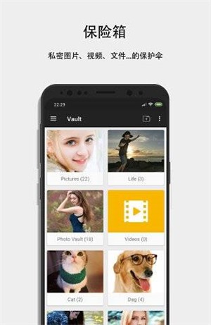 隐私电话计算器