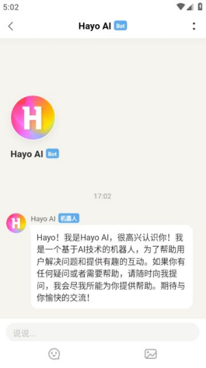 Hayoai工具箱
