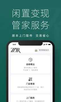 只二