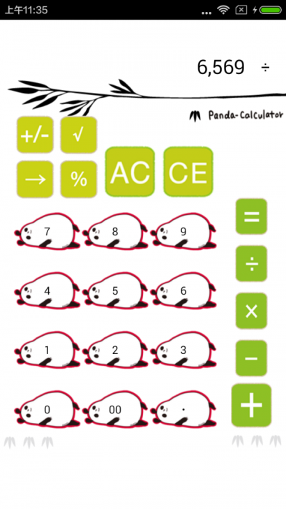 熊猫计算器图1