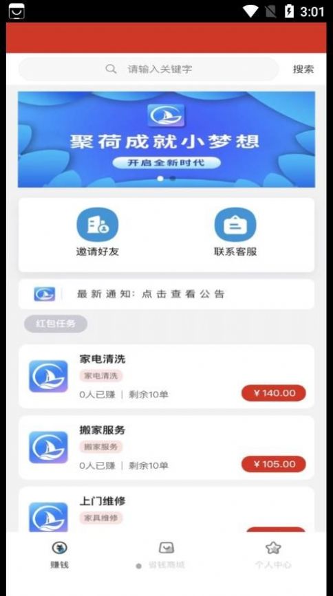 聚荷图2