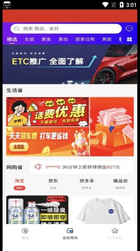 聚荷图3