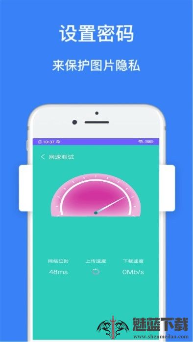 垃圾超强清理管家