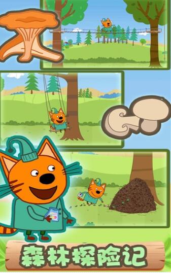 绮奇猫城堡世界