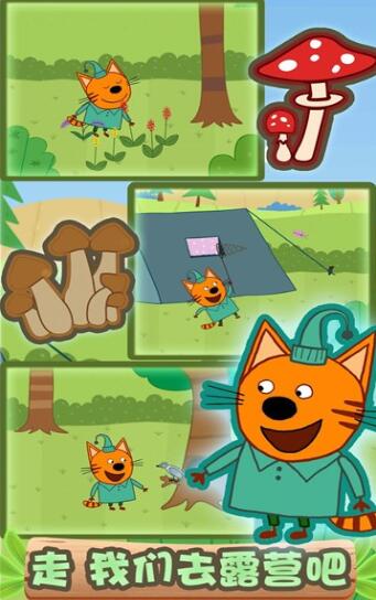 绮奇猫城堡世界