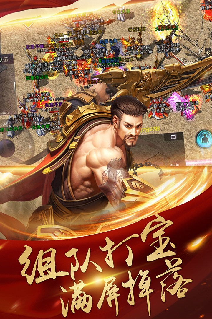 贪玩蓝月至尊裁决