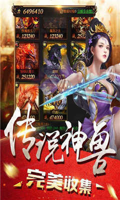 超变攻速三职业