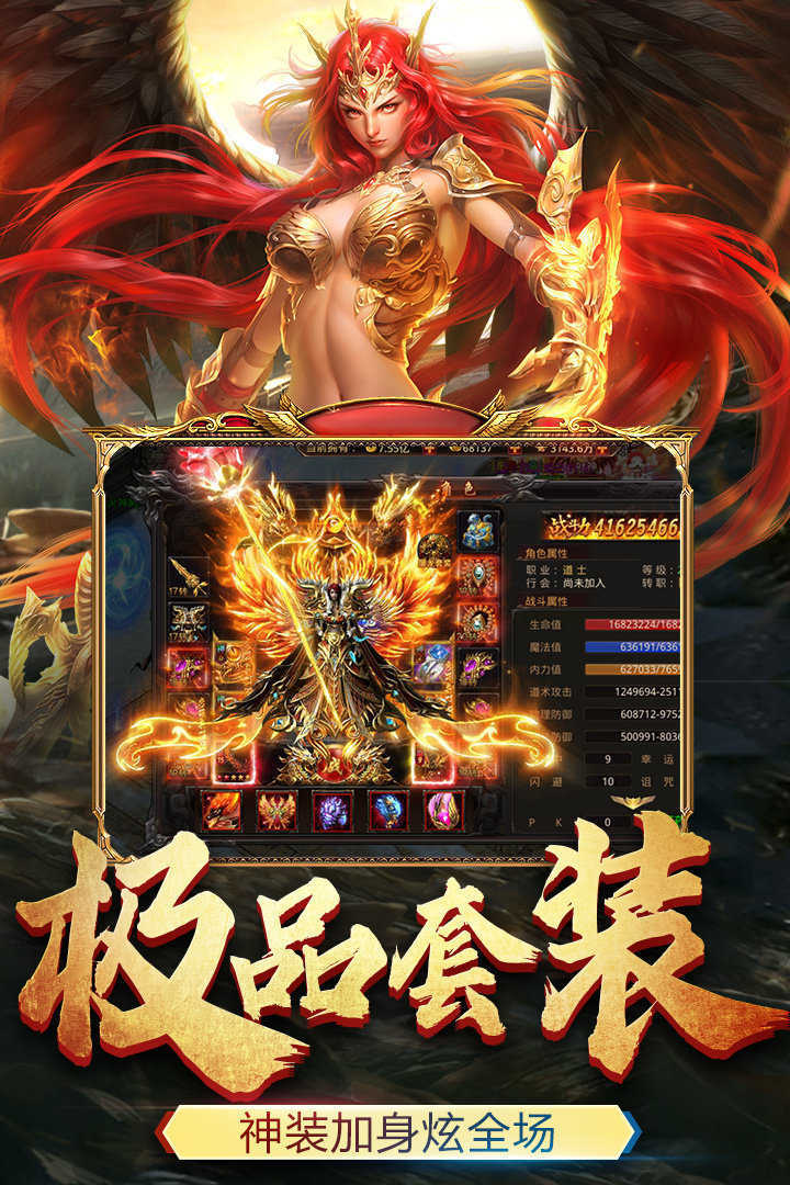 古龙迷失传奇单职业传奇