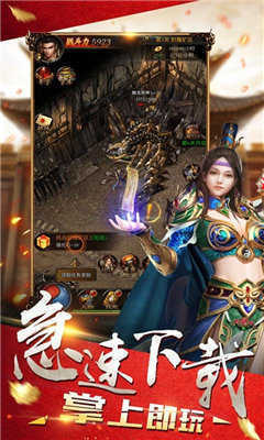 超变攻速三职业