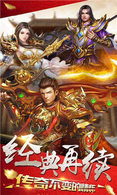 超变攻速三职业