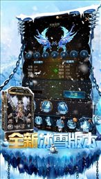 冰雪打金传奇三职业