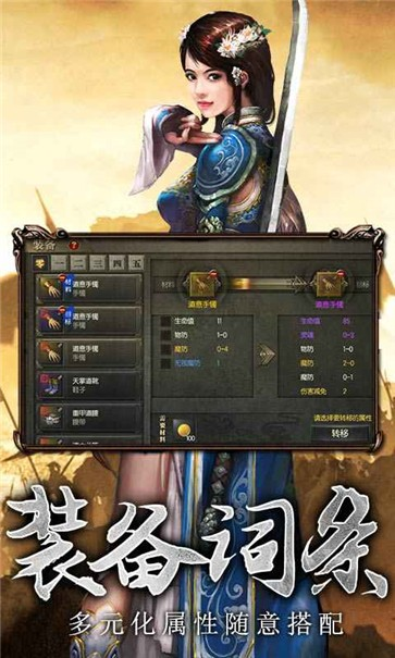 潜龙传奇