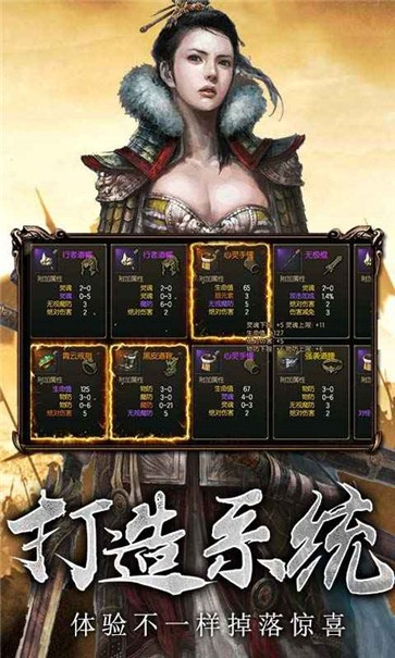 潜龙传奇