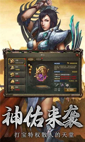 潜龙传奇