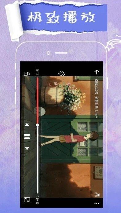 轻触万能播放器图4