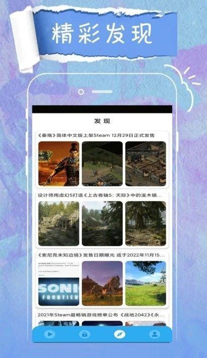轻触万能播放器图2