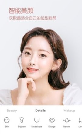 b612咔叽美颜相机