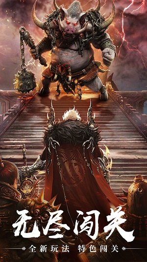 赤月龙城之冰雨传奇