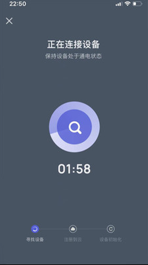 FITUEYES智能设备